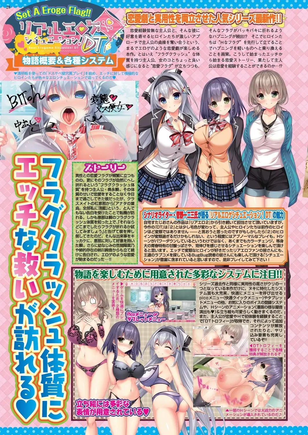 [Kamiya Ogawa] BugBug 2023-03 Fhentai - Page 26