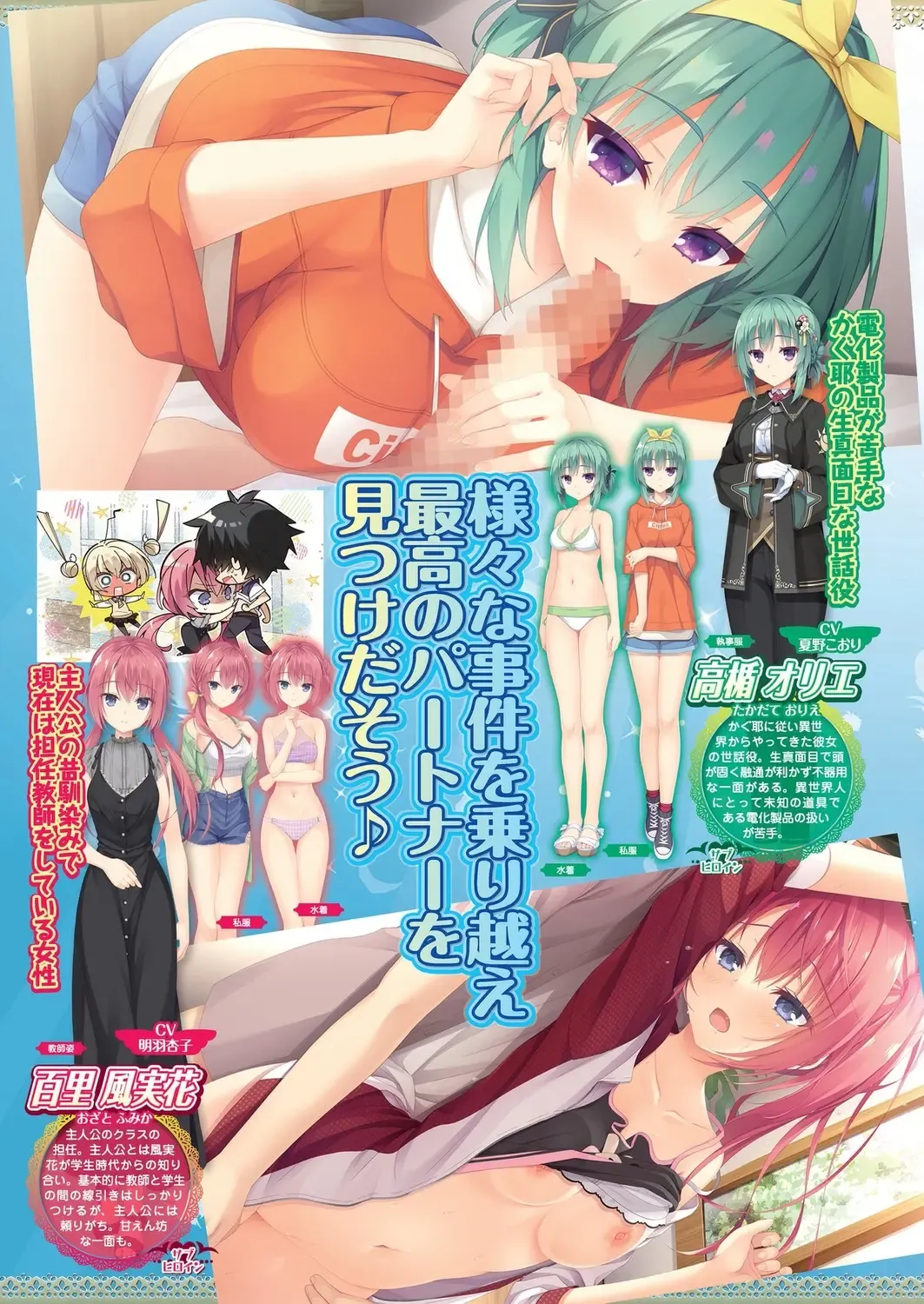 [Kamiya Ogawa] BugBug 2023-03 Fhentai - Page 40