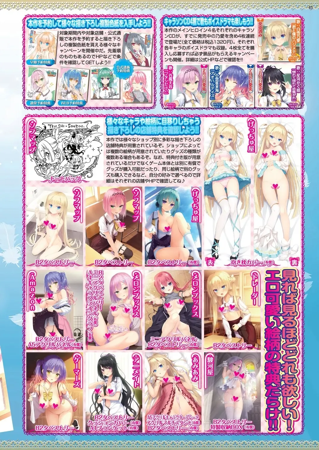 [Kamiya Ogawa] BugBug 2023-03 Fhentai - Page 41