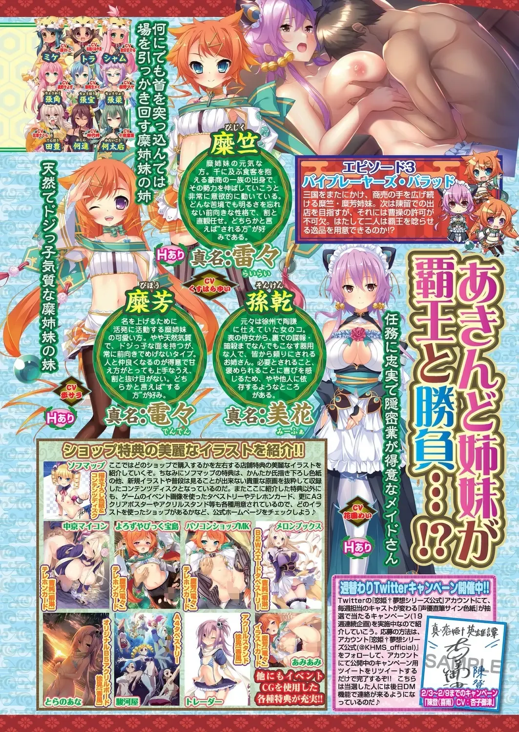 [Kamiya Ogawa] BugBug 2023-03 Fhentai - Page 59