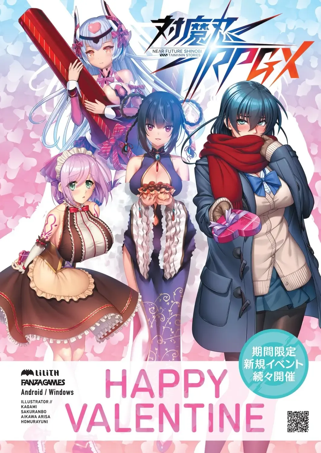 [Kamiya Ogawa] BugBug 2023-03 Fhentai - Page 85