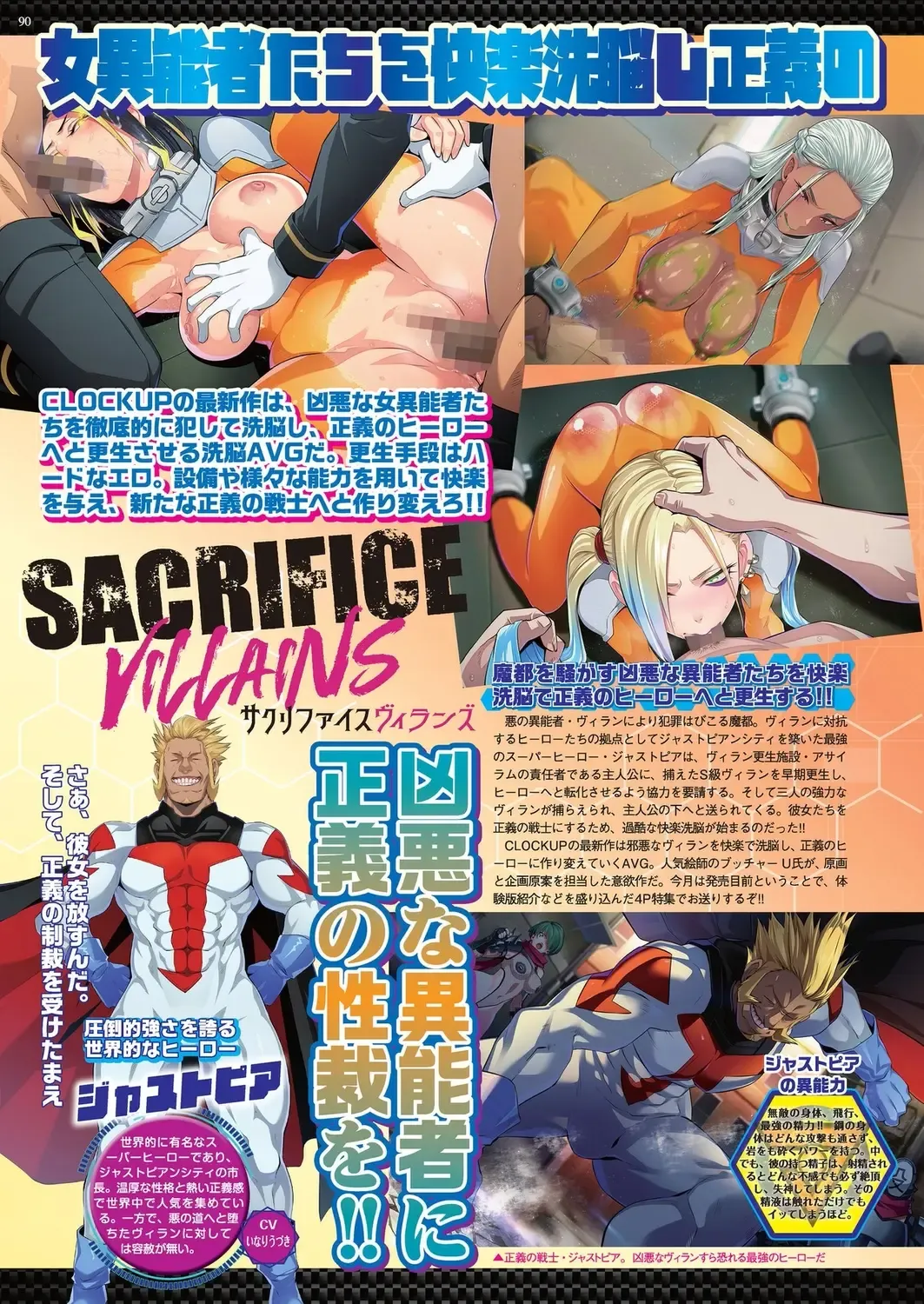 [Kamiya Ogawa] BugBug 2023-03 Fhentai - Page 88