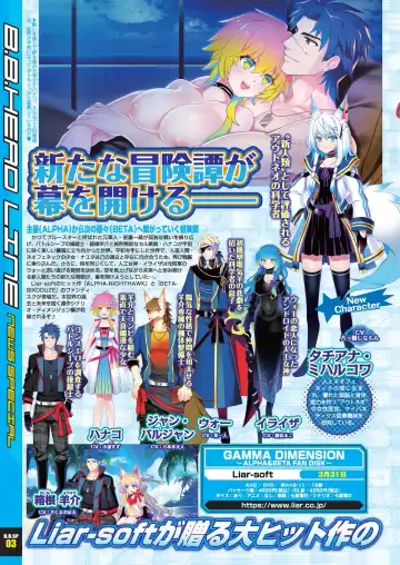 [Kamiya Ogawa] BugBug 2023-03 Fhentai - Page 10