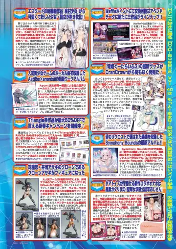 [Kamiya Ogawa] BugBug 2023-03 Fhentai - Page 123