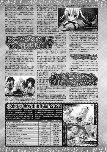 [Kamiya Ogawa] BugBug 2023-03 Fhentai - Page 132