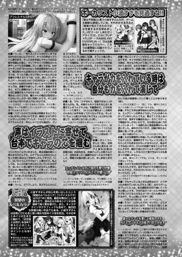 [Kamiya Ogawa] BugBug 2023-03 Fhentai - Page 134