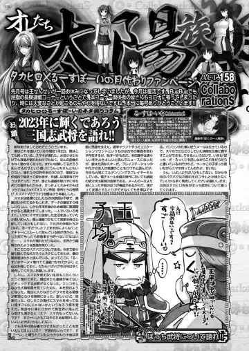 [Kamiya Ogawa] BugBug 2023-03 Fhentai - Page 136