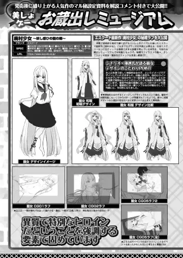 [Kamiya Ogawa] BugBug 2023-03 Fhentai - Page 142