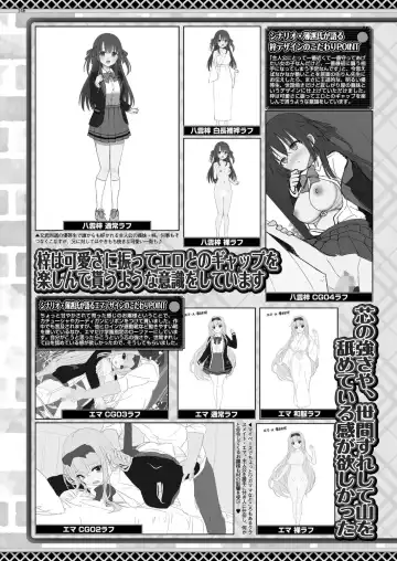 [Kamiya Ogawa] BugBug 2023-03 Fhentai - Page 144