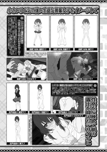 [Kamiya Ogawa] BugBug 2023-03 Fhentai - Page 145