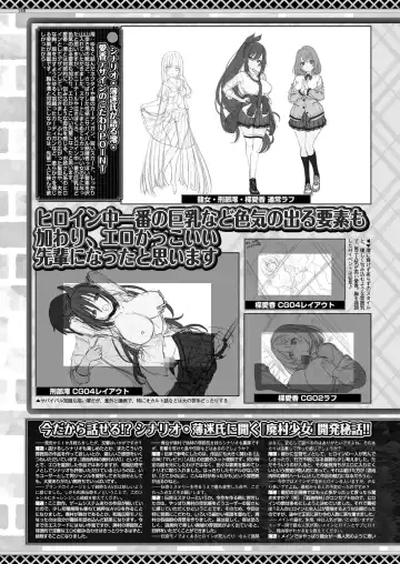 [Kamiya Ogawa] BugBug 2023-03 Fhentai - Page 146