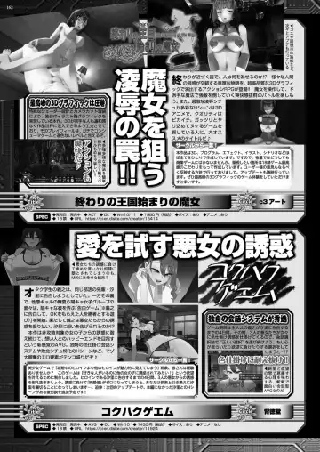 [Kamiya Ogawa] BugBug 2023-03 Fhentai - Page 160