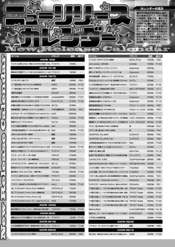 [Kamiya Ogawa] BugBug 2023-03 Fhentai - Page 162