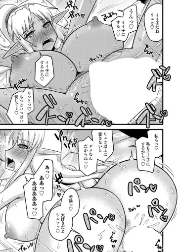 [Kamiya Ogawa] BugBug 2023-03 Fhentai - Page 176