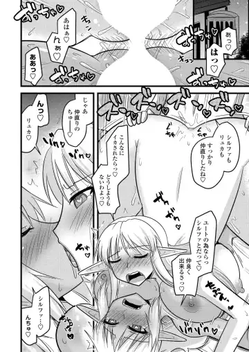 [Kamiya Ogawa] BugBug 2023-03 Fhentai - Page 177