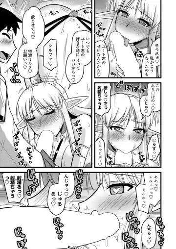 [Kamiya Ogawa] BugBug 2023-03 Fhentai - Page 186