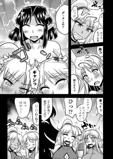 [Kamiya Ogawa] BugBug 2023-03 Fhentai - Page 192