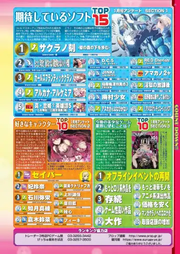 [Kamiya Ogawa] BugBug 2023-03 Fhentai - Page 23