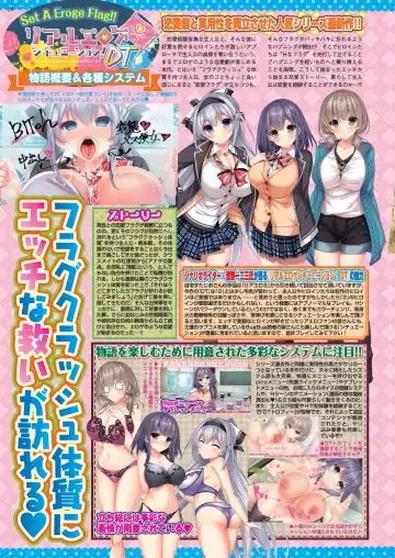 [Kamiya Ogawa] BugBug 2023-03 Fhentai - Page 26