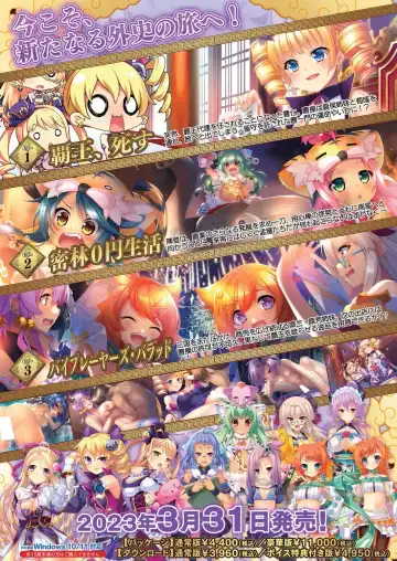 [Kamiya Ogawa] BugBug 2023-03 Fhentai - Page 3