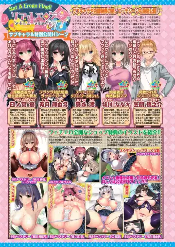 [Kamiya Ogawa] BugBug 2023-03 Fhentai - Page 34