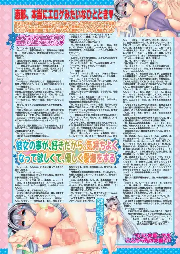 [Kamiya Ogawa] BugBug 2023-03 Fhentai - Page 35