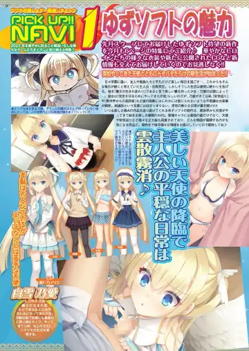 [Kamiya Ogawa] BugBug 2023-03 Fhentai - Page 36