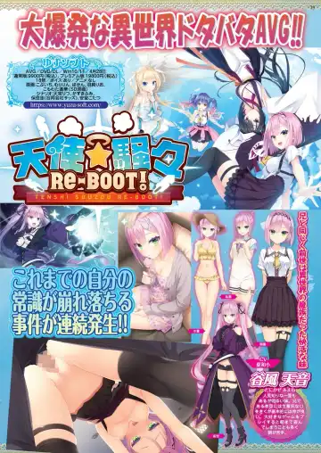 [Kamiya Ogawa] BugBug 2023-03 Fhentai - Page 37