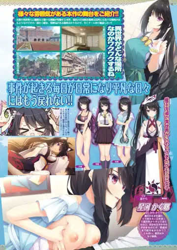 [Kamiya Ogawa] BugBug 2023-03 Fhentai - Page 39