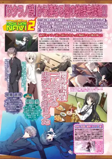 [Kamiya Ogawa] BugBug 2023-03 Fhentai - Page 42