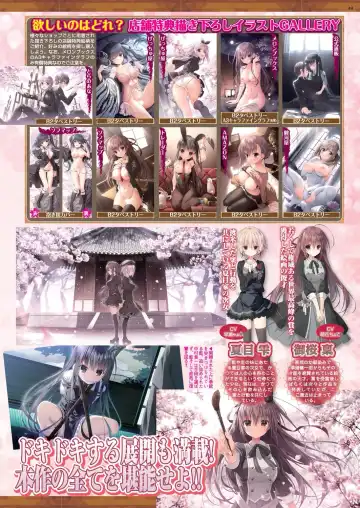 [Kamiya Ogawa] BugBug 2023-03 Fhentai - Page 47