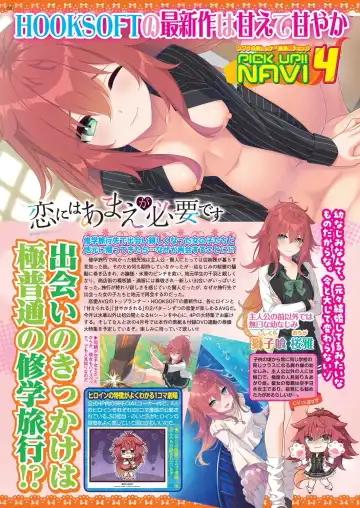 [Kamiya Ogawa] BugBug 2023-03 Fhentai - Page 52