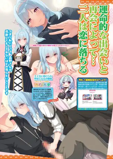 [Kamiya Ogawa] BugBug 2023-03 Fhentai - Page 54