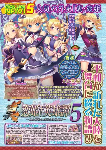 [Kamiya Ogawa] BugBug 2023-03 Fhentai - Page 56