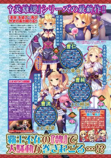 [Kamiya Ogawa] BugBug 2023-03 Fhentai - Page 57