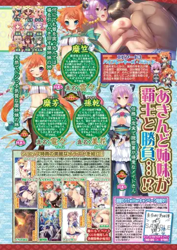 [Kamiya Ogawa] BugBug 2023-03 Fhentai - Page 59