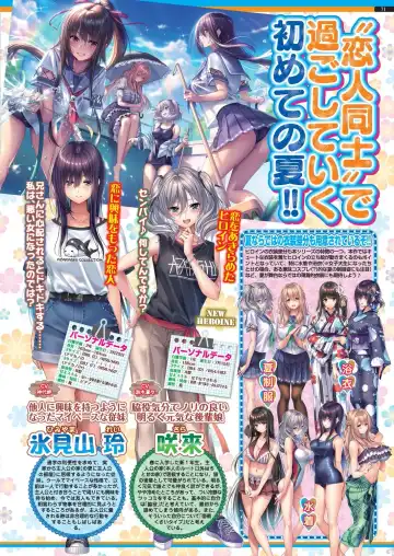 [Kamiya Ogawa] BugBug 2023-03 Fhentai - Page 69