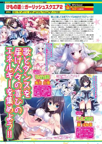 [Kamiya Ogawa] BugBug 2023-03 Fhentai - Page 74