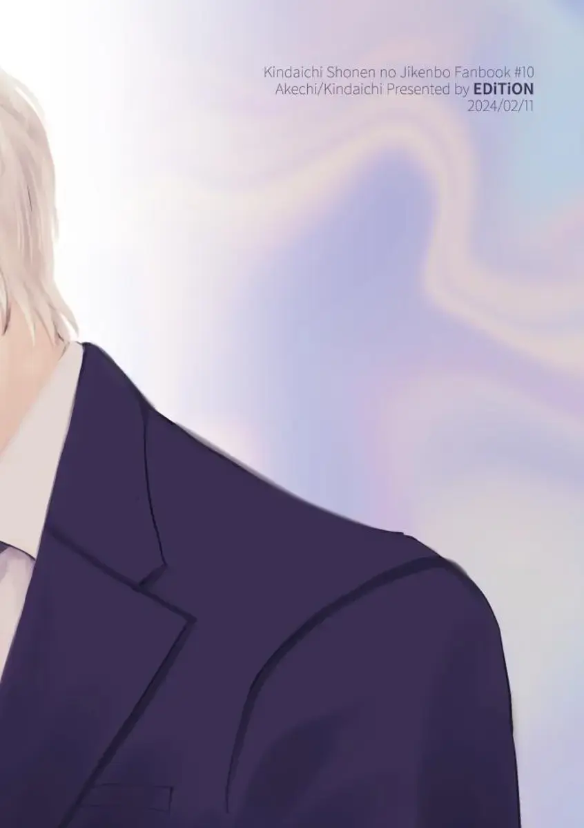 [Edt] Yumeutsutsu Fhentai - Page 36