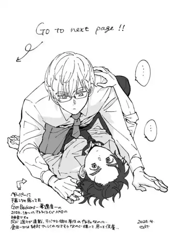 [Edt] Yumeutsutsu Fhentai - Page 2