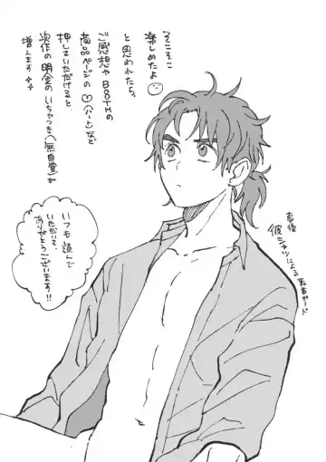 [Edt] Yumeutsutsu Fhentai - Page 35