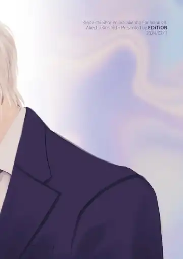 [Edt] Yumeutsutsu Fhentai - Page 36