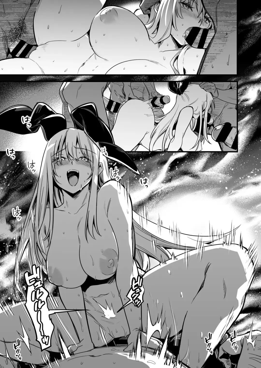 [Lefthand] Hirotta Ken ni Yadotteita Mono ni Yotte Hyoui Sarete Shimai, Otoko-tachi to Maguwai Jusei Shite Shimau Boukensha-chan Fhentai - Page 7