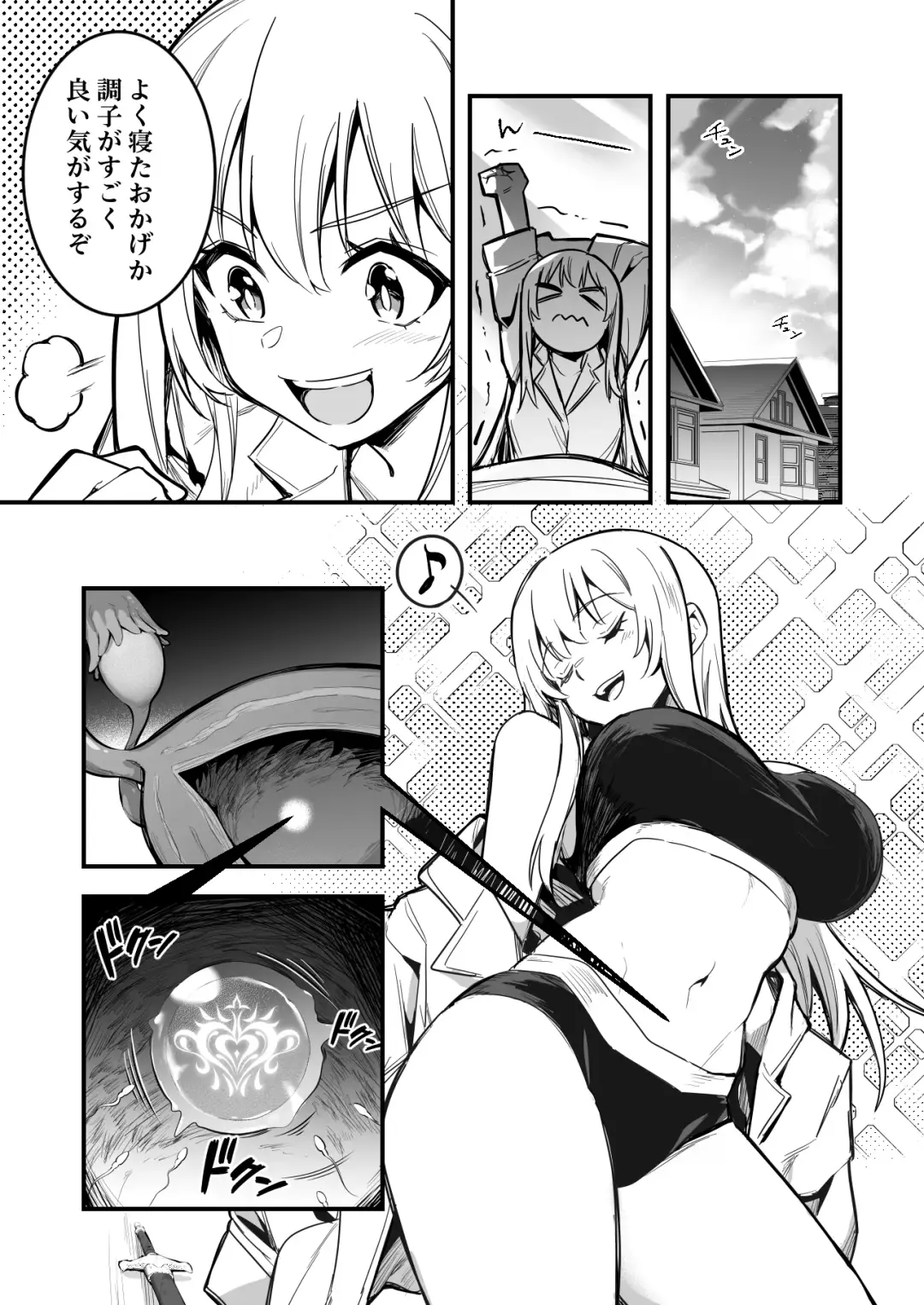 [Lefthand] Hirotta Ken ni Yadotteita Mono ni Yotte Hyoui Sarete Shimai, Otoko-tachi to Maguwai Jusei Shite Shimau Boukensha-chan Fhentai - Page 9