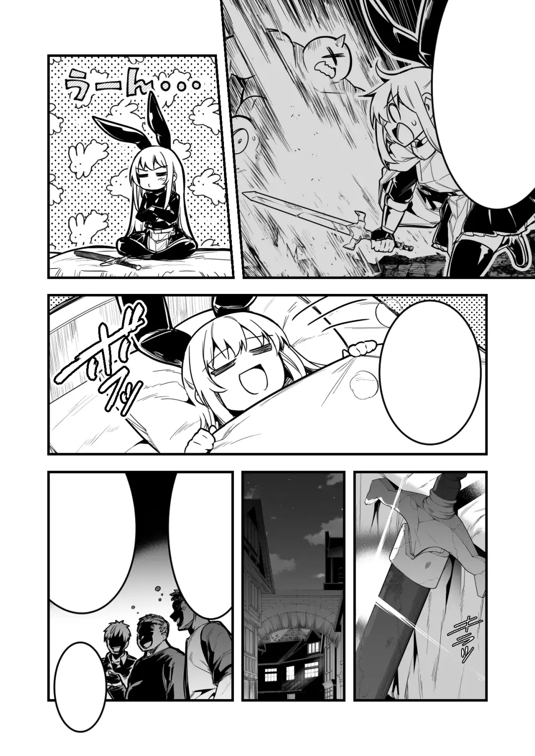 [Lefthand] Hirotta Ken ni Yadotteita Mono ni Yotte Hyoui Sarete Shimai, Otoko-tachi to Maguwai Jusei Shite Shimau Boukensha-chan Fhentai - Page 11