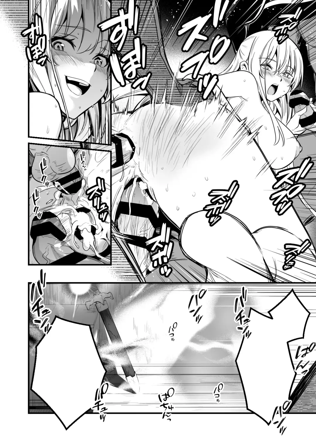 [Lefthand] Hirotta Ken ni Yadotteita Mono ni Yotte Hyoui Sarete Shimai, Otoko-tachi to Maguwai Jusei Shite Shimau Boukensha-chan Fhentai - Page 15