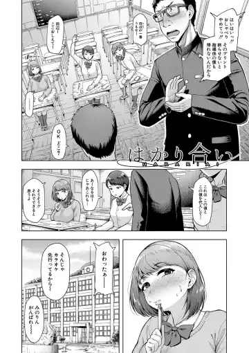 [Shittori Bouzu] Kabushikigaisha Zupposhi Gohoushi-bu Seishori-ka Mesu Ana Service Gakari Fhentai - Page 101