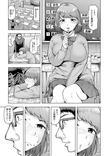 [Shittori Bouzu] Kabushikigaisha Zupposhi Gohoushi-bu Seishori-ka Mesu Ana Service Gakari Fhentai - Page 102