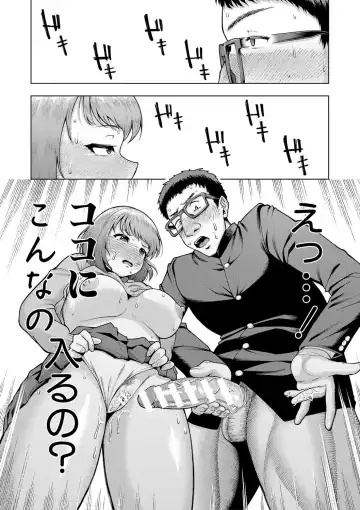 [Shittori Bouzu] Kabushikigaisha Zupposhi Gohoushi-bu Seishori-ka Mesu Ana Service Gakari Fhentai - Page 114