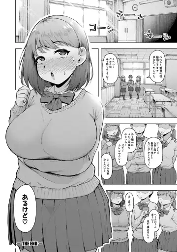 [Shittori Bouzu] Kabushikigaisha Zupposhi Gohoushi-bu Seishori-ka Mesu Ana Service Gakari Fhentai - Page 129